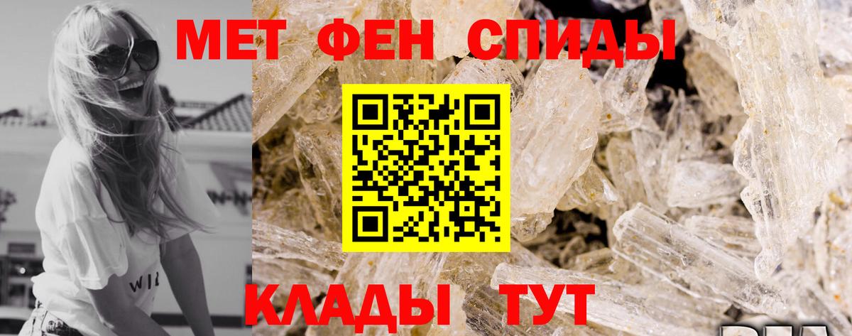 АМФ  Вход с VPN  Черемхово  Амфетамин 97% 