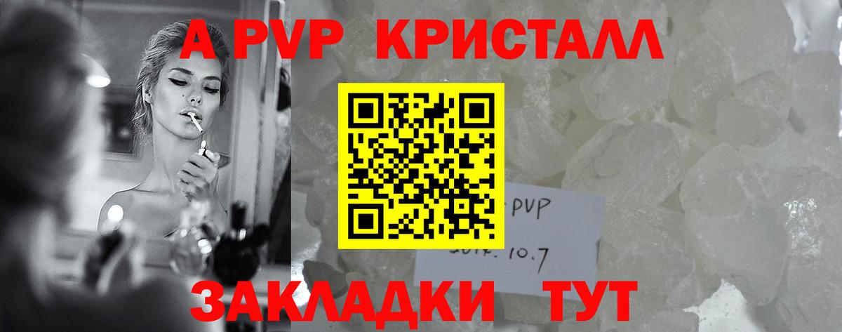 A PVP СК КРИС Черемхово