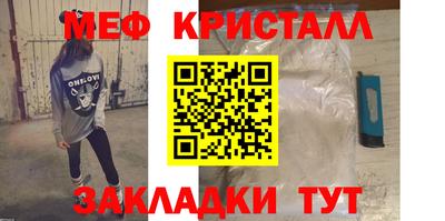 мяу мяу мука Будённовск