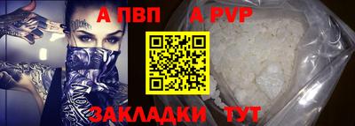 МДМА Волжск