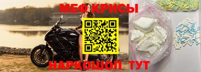 меф VHQ Бугуруслан