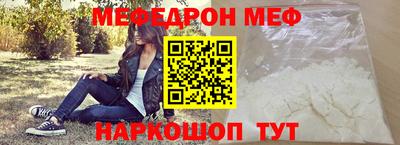 меф VHQ Бугуруслан
