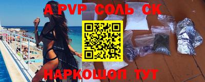 меф VHQ Бугуруслан