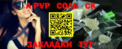 МДМА Волжск