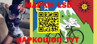 spice Волгодонск