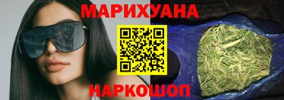 мяу мяу мука Будённовск
