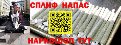 меф VHQ Волжский