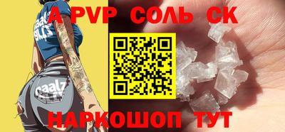 меф VHQ Бугуруслан