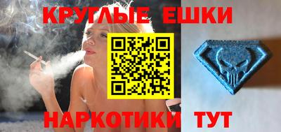 spice Волгодонск