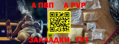 винт Бузулук