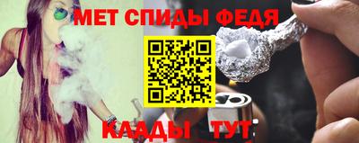 меф VHQ Бугуруслан