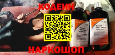винт Бузулук