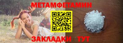 меф VHQ Бугуруслан