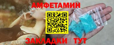 меф VHQ Бугуруслан