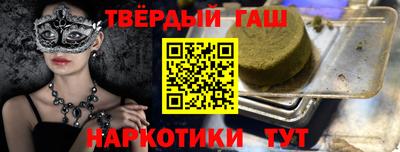мяу мяу мука Будённовск