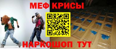 мяу мяу мука Будённовск