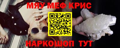 мяу мяу мука Будённовск