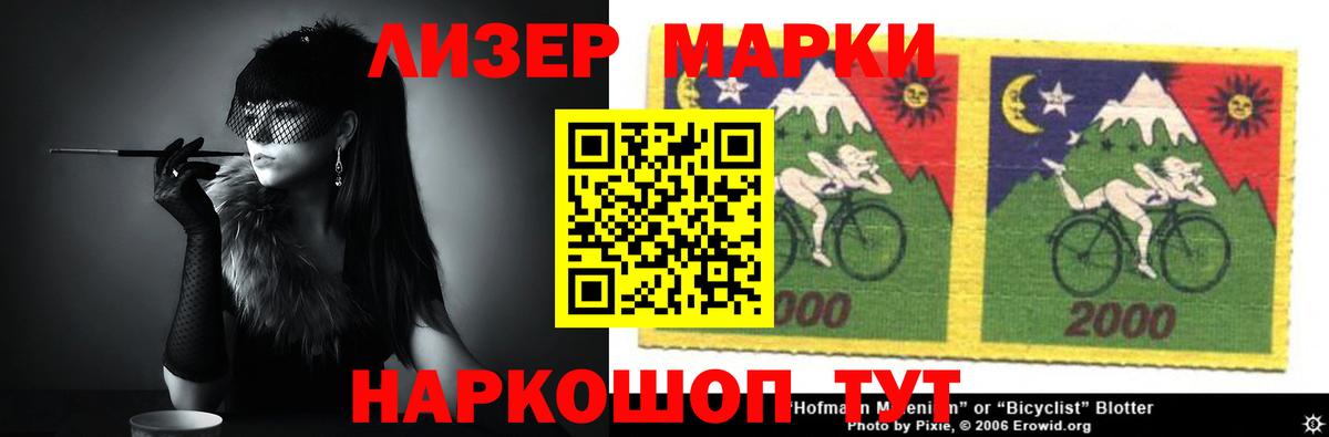 LSD-25 экстази кислота Черемхово