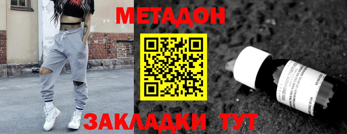 hydra вход  Вход с VPN  Черемхово  Метадон VHQ 