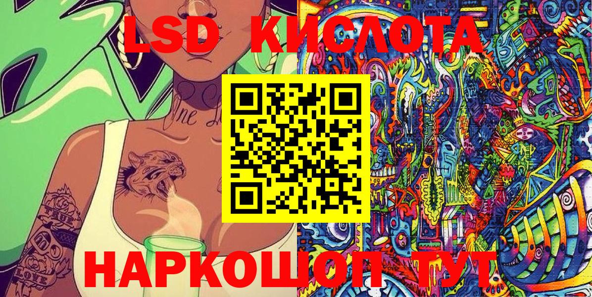 Наркотические марки  Вход с VPN  Марки 25I-NBOMe 1500мкг  Черемхово  купить наркотик  Марки 25I-NBOMe 1500мкг 